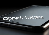 oppo手机容易发热