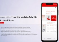 RedmiNote12R如何设置智慧扫码