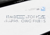 vivo手机怎么打不开文件了，vivo手机文件打不开怎么回事