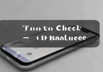 苹果6S怎么查看Apple ID账户余额？