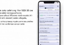 小米Civi怎么调刷新率？60Hz/120Hz切换方法详解