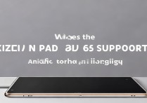 小米平板6支持无线充电功能吗