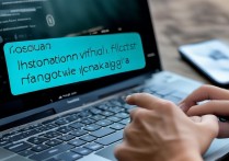 vivo官网刷机包安装失败怎么办?详细步骤与解决方法