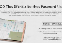 三星a7怎么关闭密码锁，三星a7关闭密码锁方法