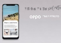 oppo相片怎么添加文字？新手必学3步搞定图文排版