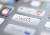 苹果手机桌面的图标怎么删除？教你彻底移除APP