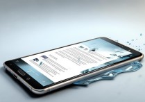 怎么设置三星A5的水印