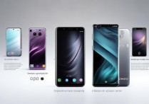oppo系列手机哪个好