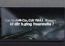 iQOO Z5x玩吃鸡能开高帧率吗？游戏性能到底怎么样？