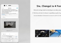 华为p7怎么更换字体