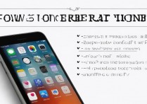 苹果六怎么强制关机，iPhone 6强制重启方法