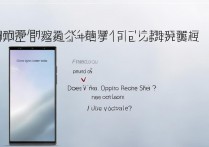 opporeno7se 有光学防抖功能吗？opporeno7se 有没有光学变焦