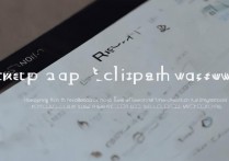 三星S8应用锁密码忘了怎么改？教你轻松找回并重置！