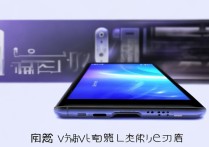 vivoy18l怎么样 手机