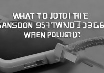 三星9158p插上电冲不进去电怎么办？