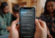 苹果 4 个人热点怎么设置？iPhone 4 如何开启多人连接热点？