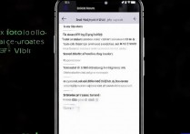 oppo手机软件更新怎么关闭，如何彻底关闭OPPO系统更新提醒