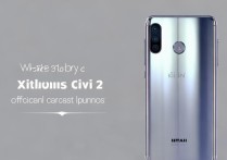 Xiaomi Civi 2哪里能买到？官方渠道和购买方式有哪些？