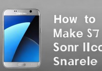 三星s7图标怎么变小，三星s7桌面图标大小怎么调