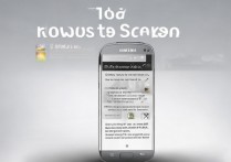 三星手机e7000怎么截屏，三星e7000截屏快捷键是什么