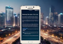 三星手机在中国销量为何持续低迷？未来还有翻盘机会吗？