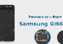 三星g1600怎么拆开