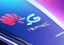 华为荣耀20i怎么弄5G