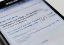 三星s7e怎么升级系统，三星s7e升级系统教程