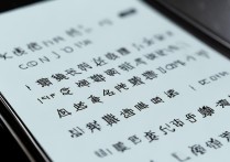 三星2015怎么设置中文字体