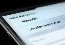 华为手机应用锁怎么解？忘记密码如何强制关闭