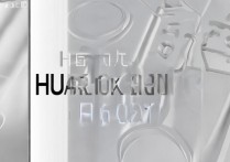 华为G521怎么解锁？华为手机忘记密码解锁方法