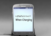 三星S4充电自动开机？解决方法是什么？