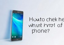 vivo手机怎么查看版本？vivo手机版本号在哪里看