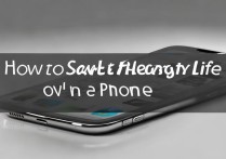 苹果怎么设置能更省电