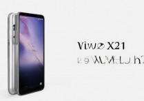 vivox21怎么卖？vivox21现在能卖多少钱