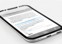 三星s4怎么下载安装微信运动？