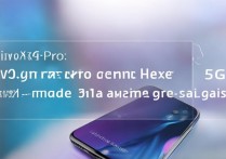vivoX70Pro 有 5G 吗？vivoX70Pro 双模 5G 优势一览