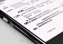 苹果4s怎么更换铃声