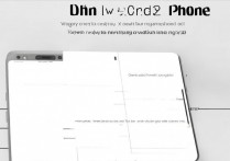 vivox23手机互换怎么弄？vivox23数据迁移教程