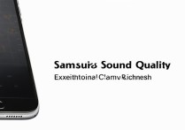 三星音乐音质怎么样