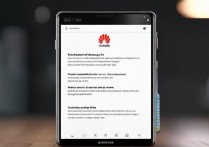 华为怎么长截图