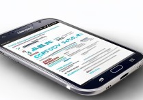 三星i9108怎么恢复出厂设置