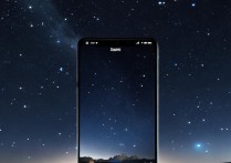 小米手机拍星空