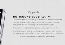 oppo r11音质怎么样