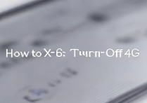VIVO X6怎么关闭4G网络？设置方法是什么？