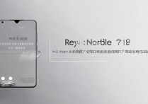 Redmi Note 11E支持多少瓦快充？实际充电速度怎么样？