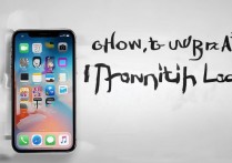 苹果有锁手机怎么升级？有锁iPhone升级系统教程