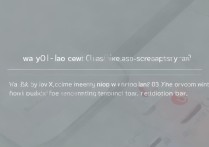 vivox9截屏怎么能快速保存且不显示通知栏？