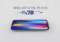 RedmiNote13Pro官方价格介绍