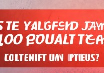 9元买100元京东支付特权包优惠券是真的吗？